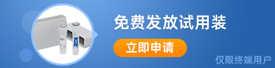 申請(qǐng)?jiān)囉醚b